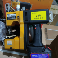 Máy may bao chạy pin GK9-500