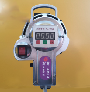 May cat bong gon PLS 750W