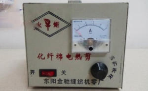 Máy cắt vải bông bằng nhiệt THB 65 1 May cat vai bong bang nhiet THB 65 1